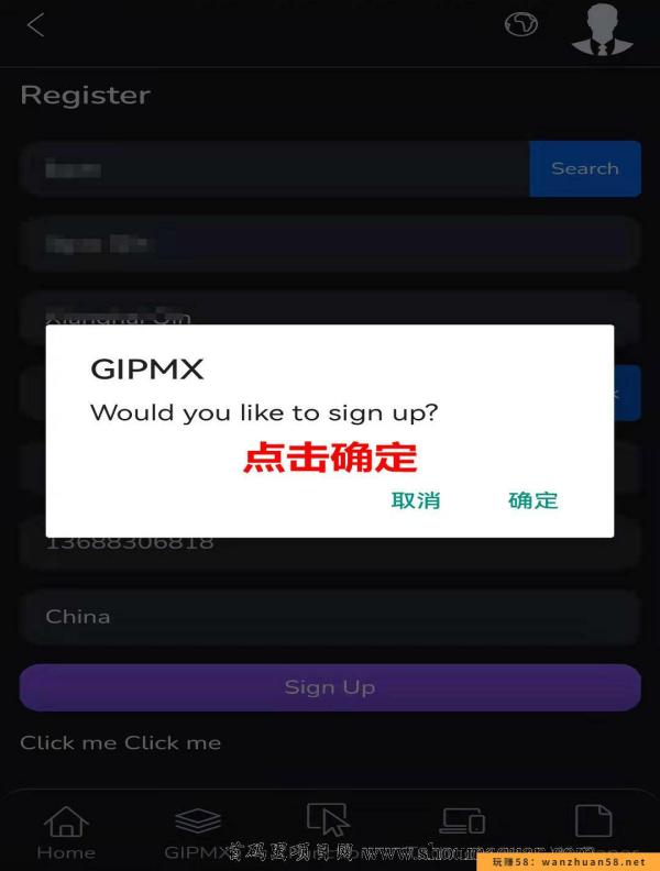 （韩国）GIPMX全球开启头旷高产红利