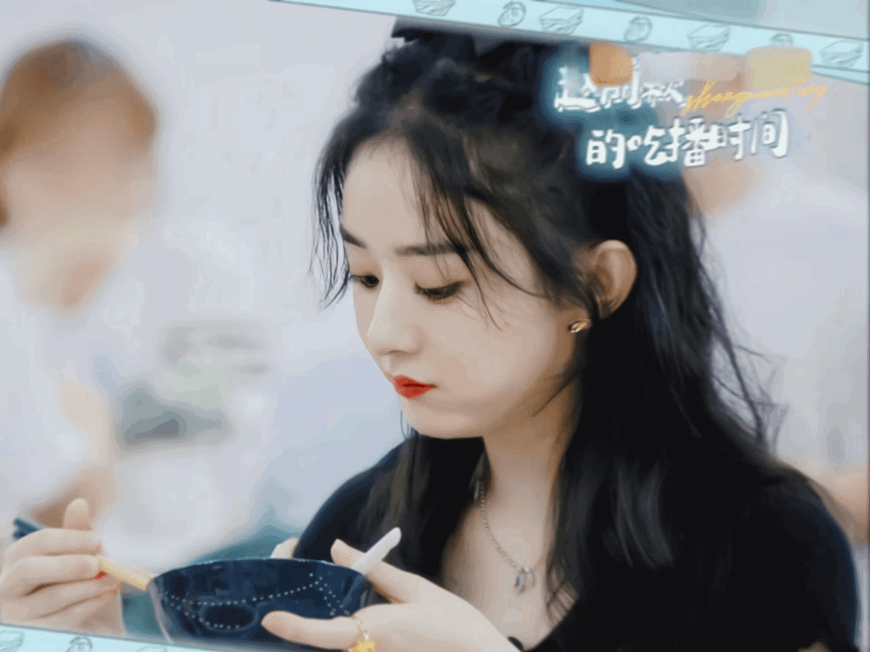 好喜欢看赵丽颖吃东西,看着就好有食欲感啊,真是羡慕这咋吃都不胖的