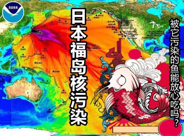 日本核污水排海,美国也是受害者为何不阻止?美或在下一盘大棋