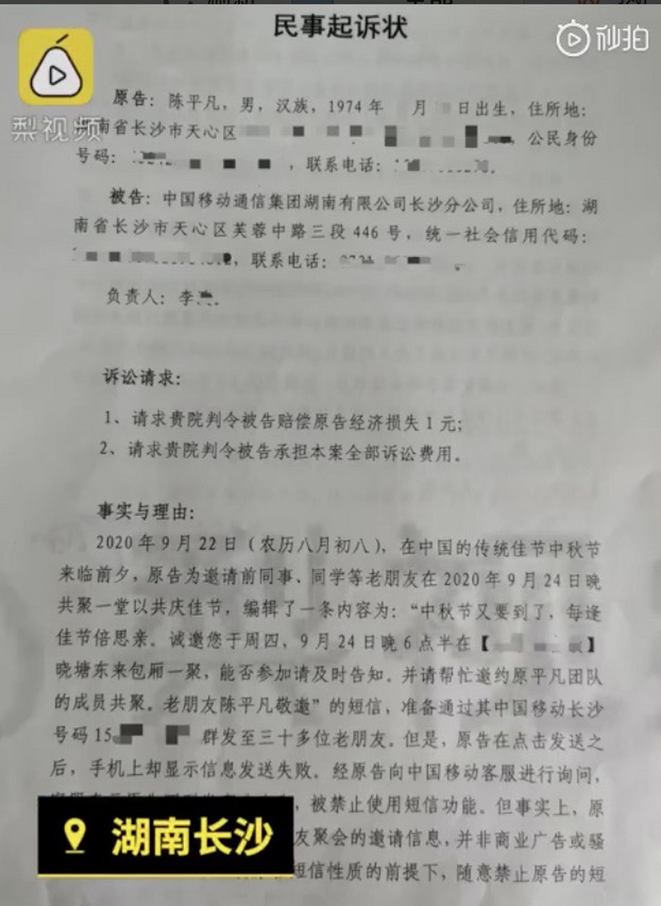 移动短信群发能发多少个人的信息 移动短信群发能发多少个人的信息