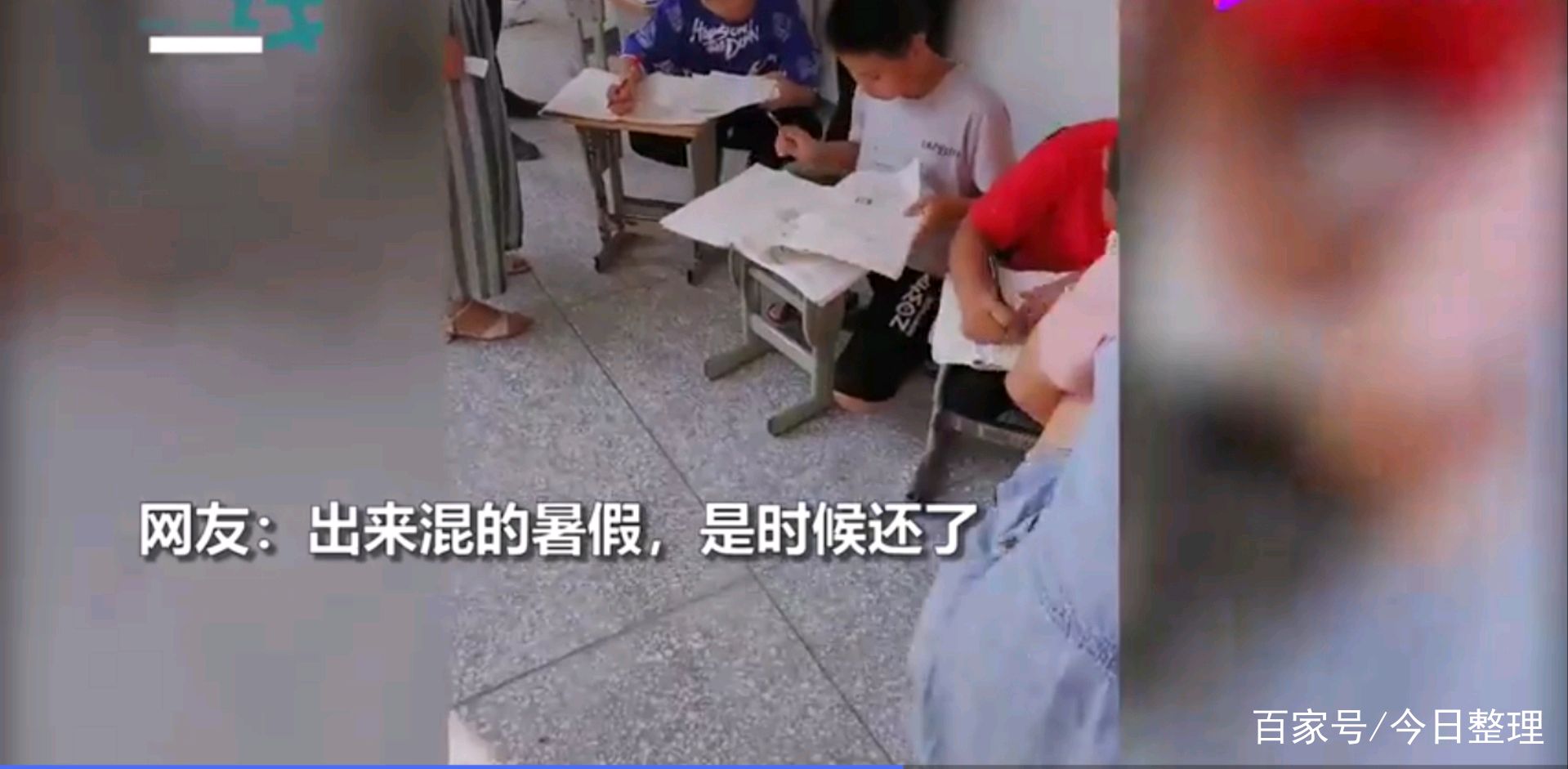 暑假作业不合格,学生被处罚趴教室外狂补,网友:又戳中我的痛处
