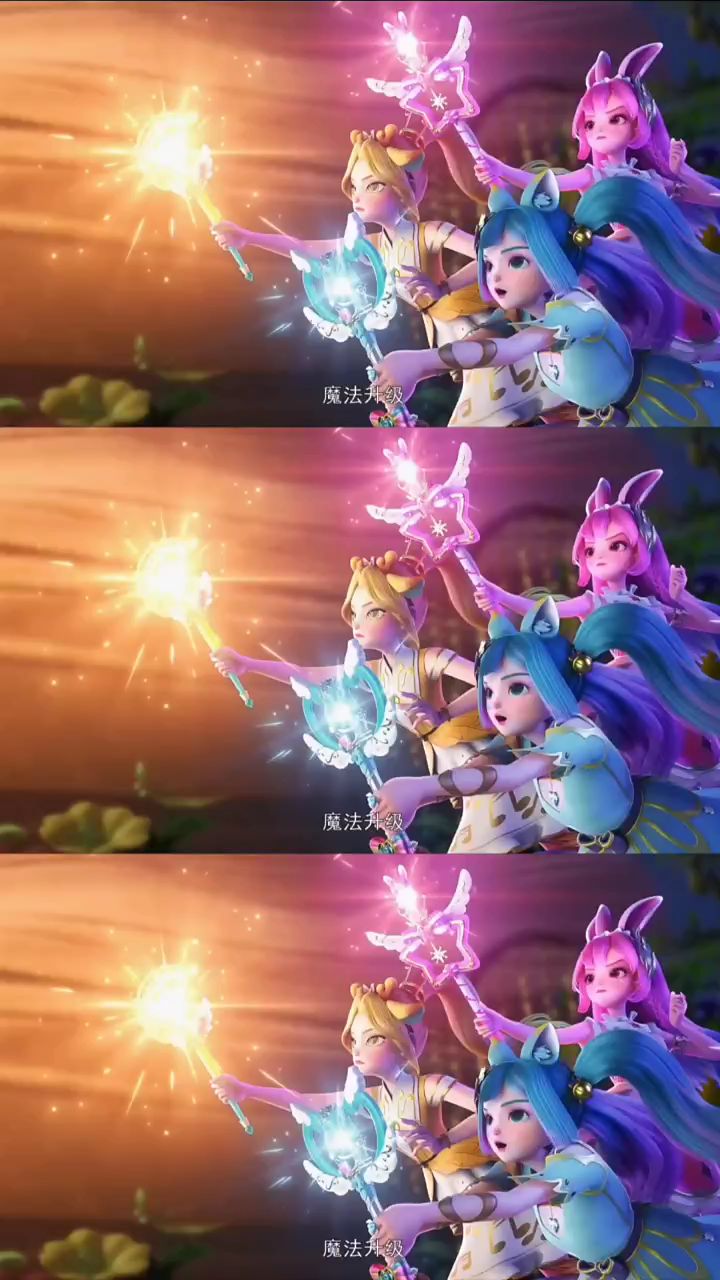 新一季的巴啦啦小魔仙之魔法星缘堡马上就要上线啦
