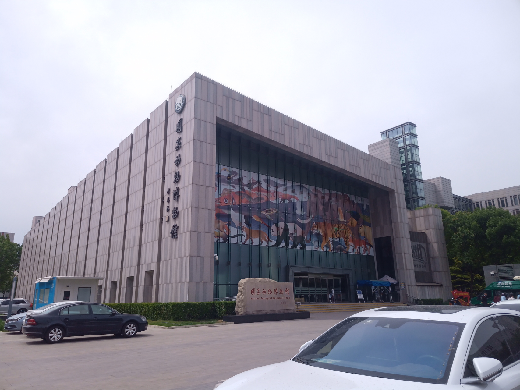 北京旅游人少好去处～国家动物博物馆,开启奇妙之旅
