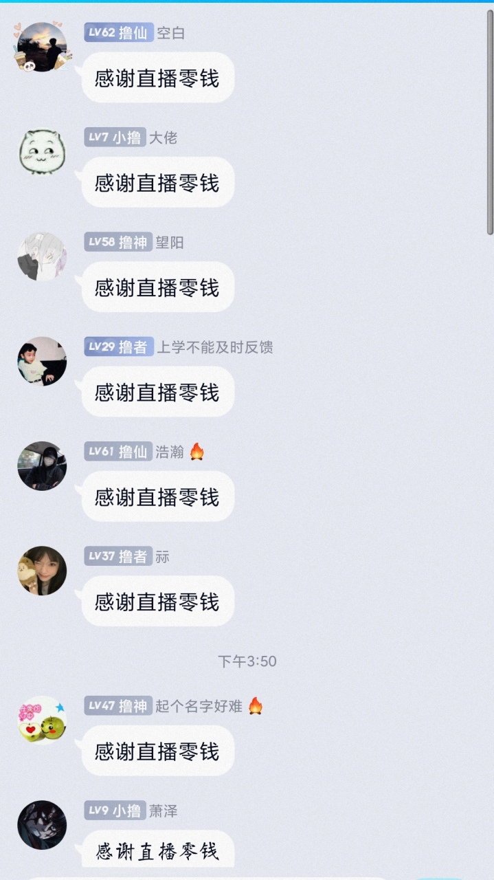 线报群赚钱吗 线报群赚钱吗