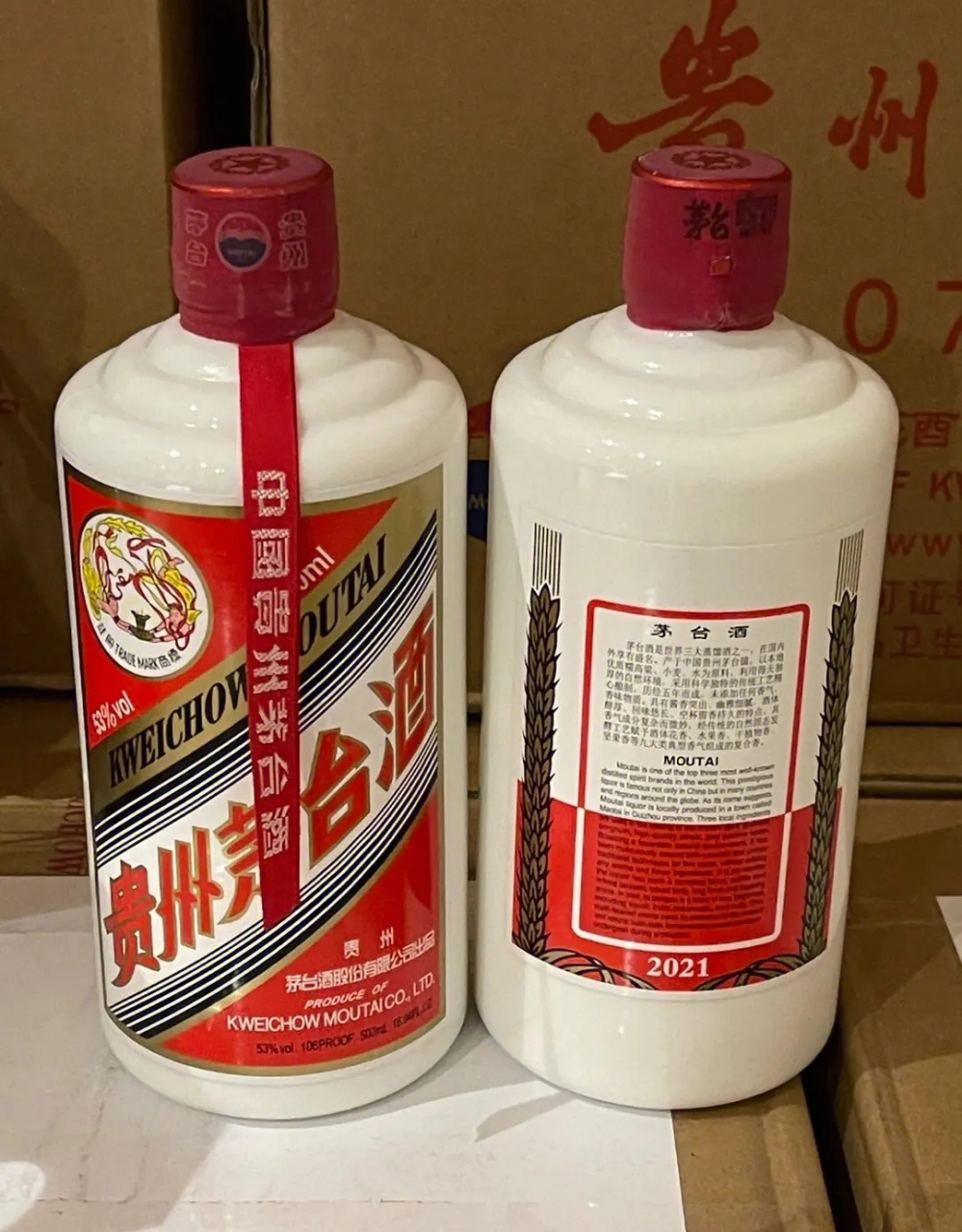 1945白酒多少钱一瓶，一瓶白酒多少钱