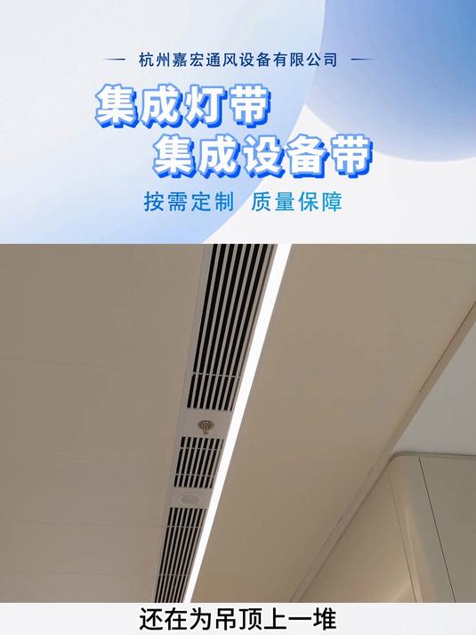 116591集成设备带:便携,功能齐全,节省空间,方