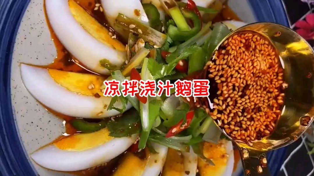 大酒店凉拌鹅蛋的秘密,一个月5000鹅蛋都不够卖,简单易学零失败