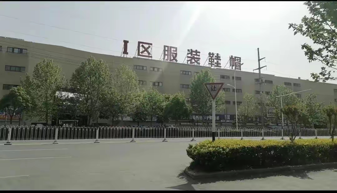 周末探合肥国贸京商商贸城电商服装供货基地,其实这地儿挺好