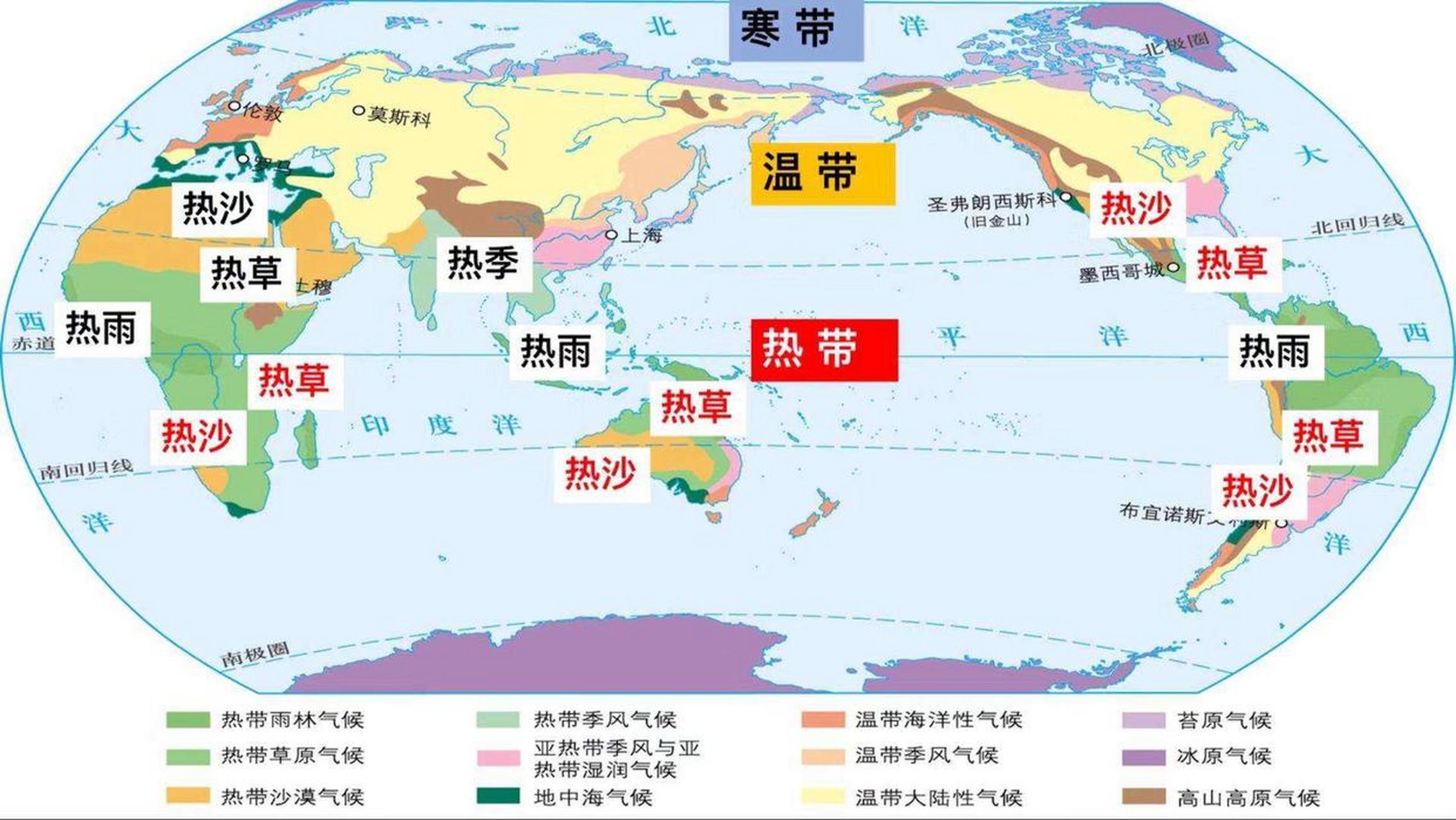 世界上最穷,发展程度最低的国家或地区86%都在热带地区.