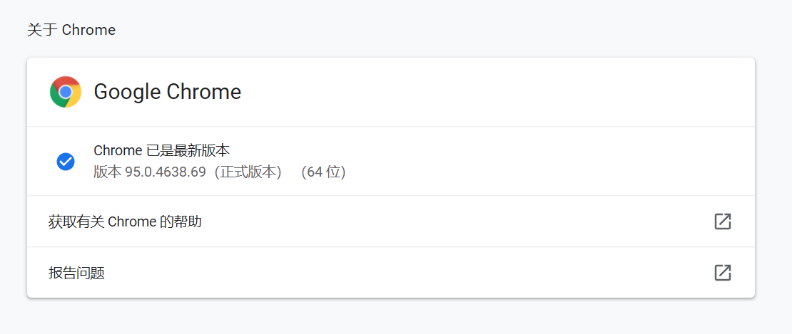 [经验]  新版Chrome浏览器地址栏搜索内容有变化