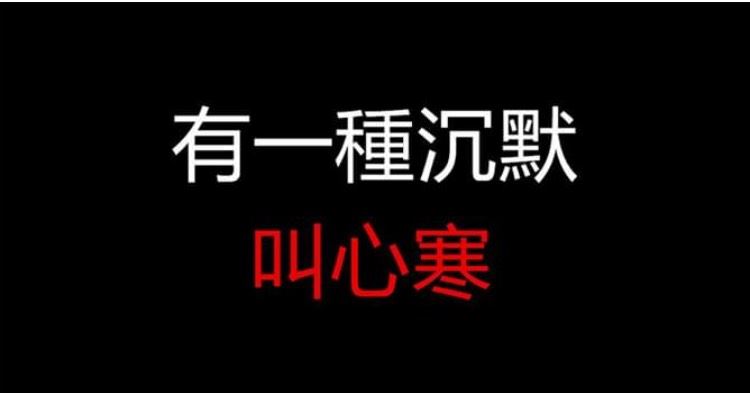 别强求本不该是你的东西,天凉未必秋,心寒方觉冷