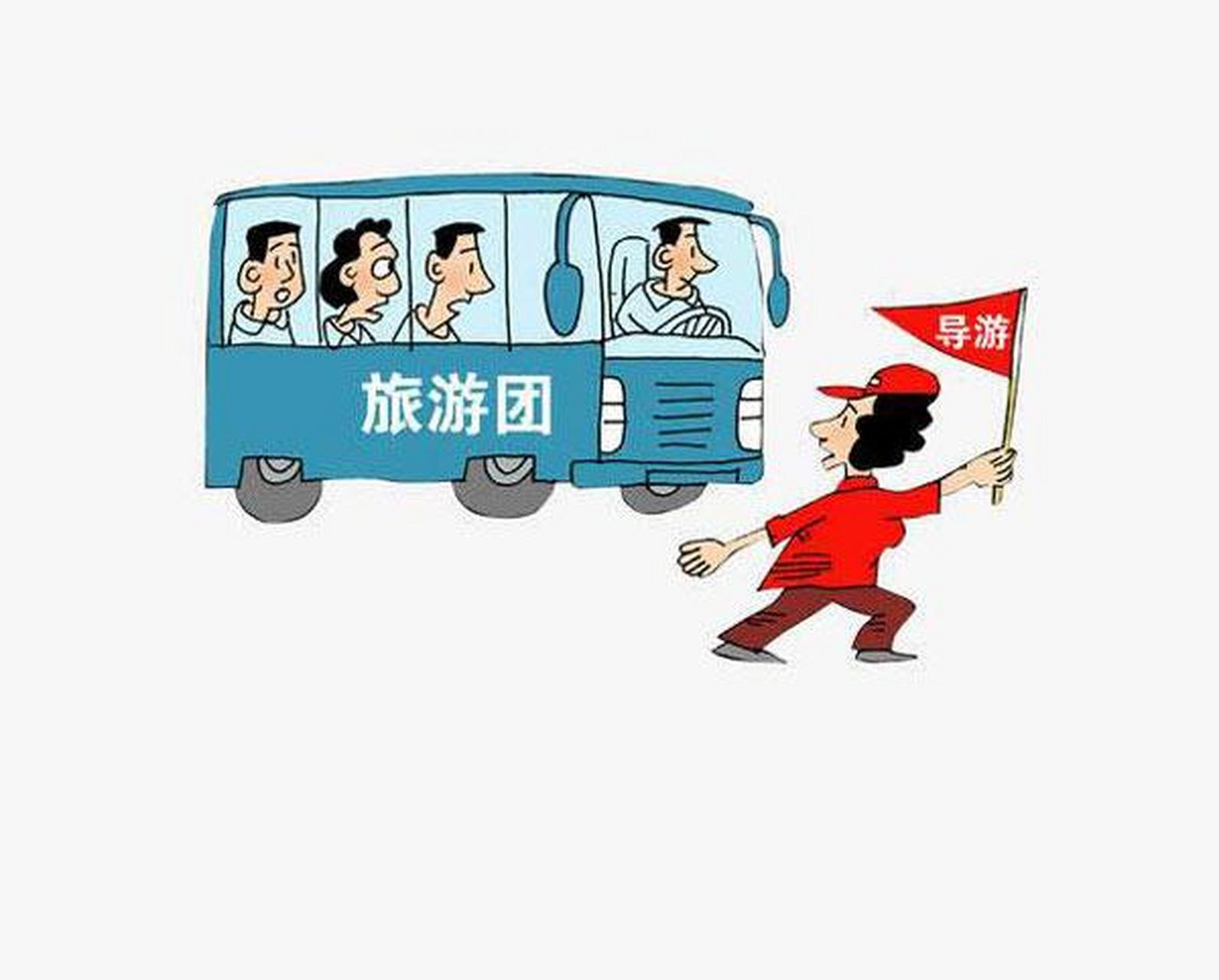 一老人跟团旅游,由于没有买东西,被导游怒斥"老臭流氓".