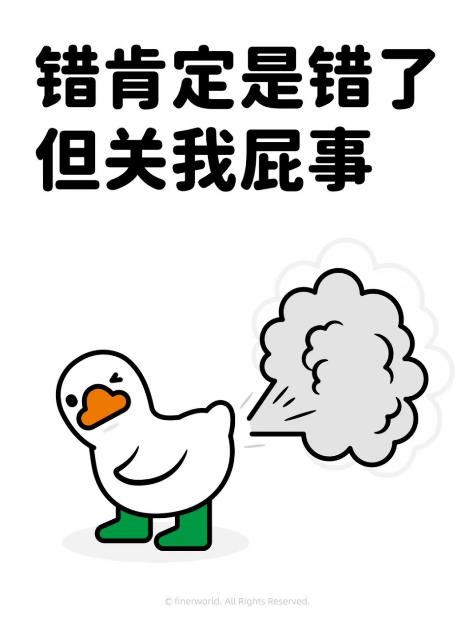 打工而已,别太上头#打工人# #搞笑# #壁纸