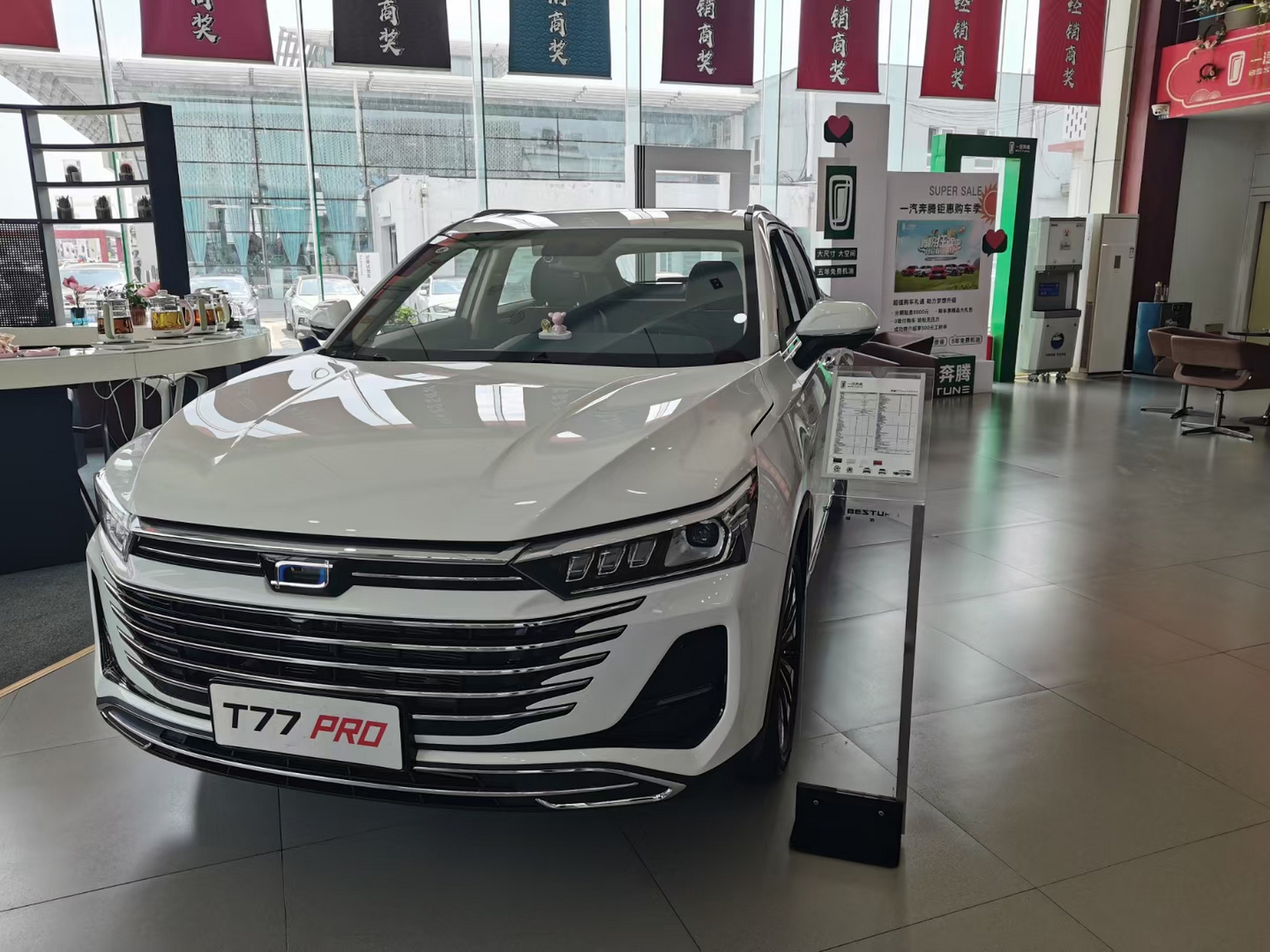 2023款奔腾t77小白白,在这些国产车当中,奔腾的车的金融政策还是蛮好