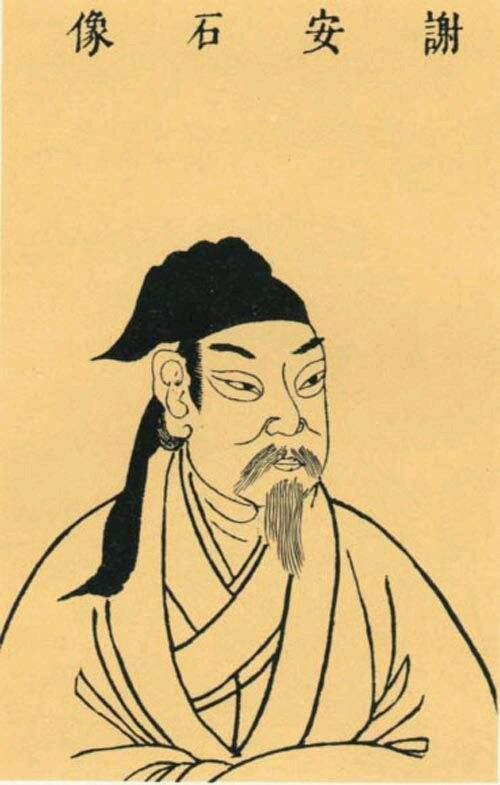 东晋士族都有一些什么样的牛人?