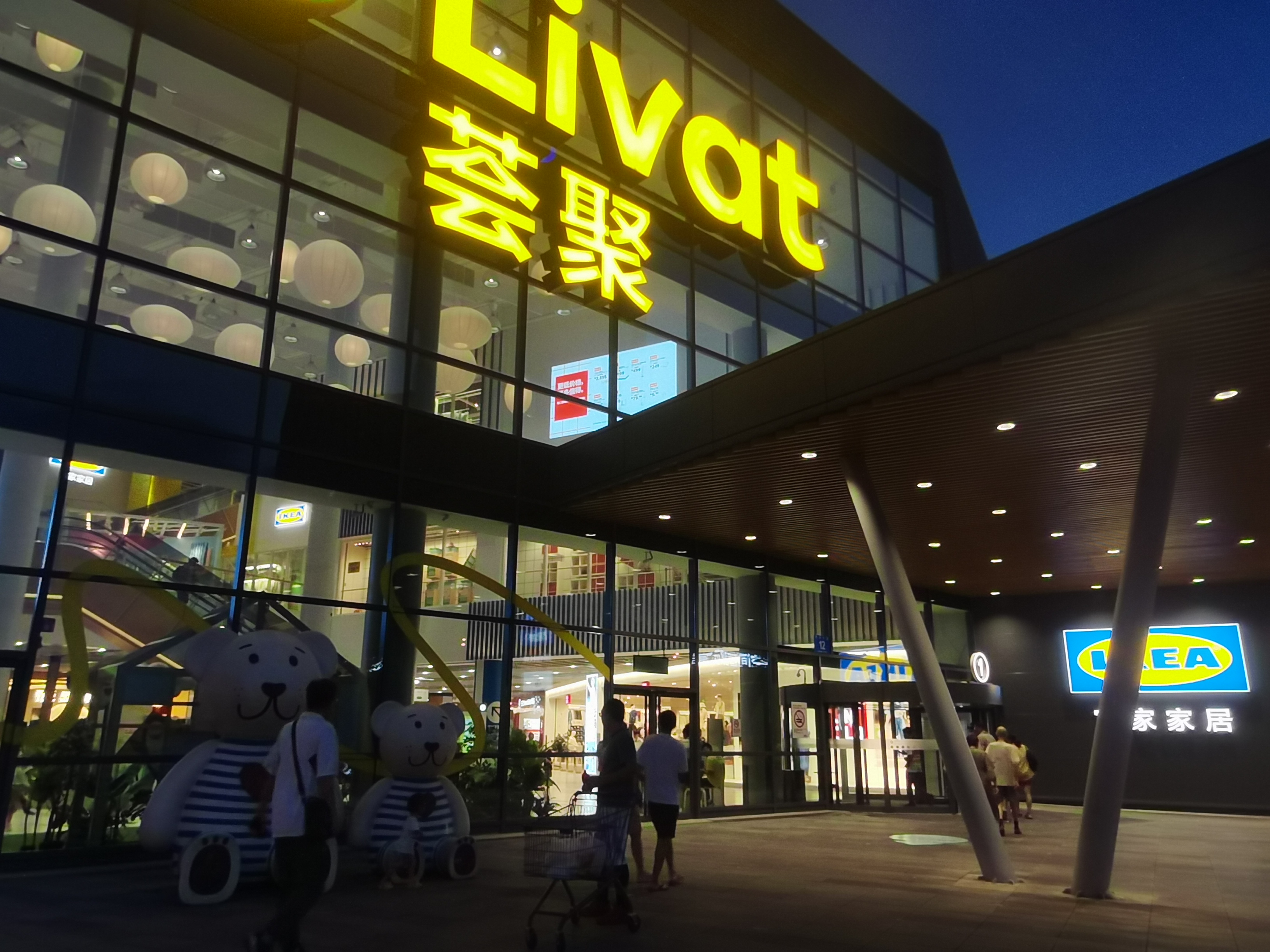 南宁宜家家居原来周末人也这么多,好吃好玩都有