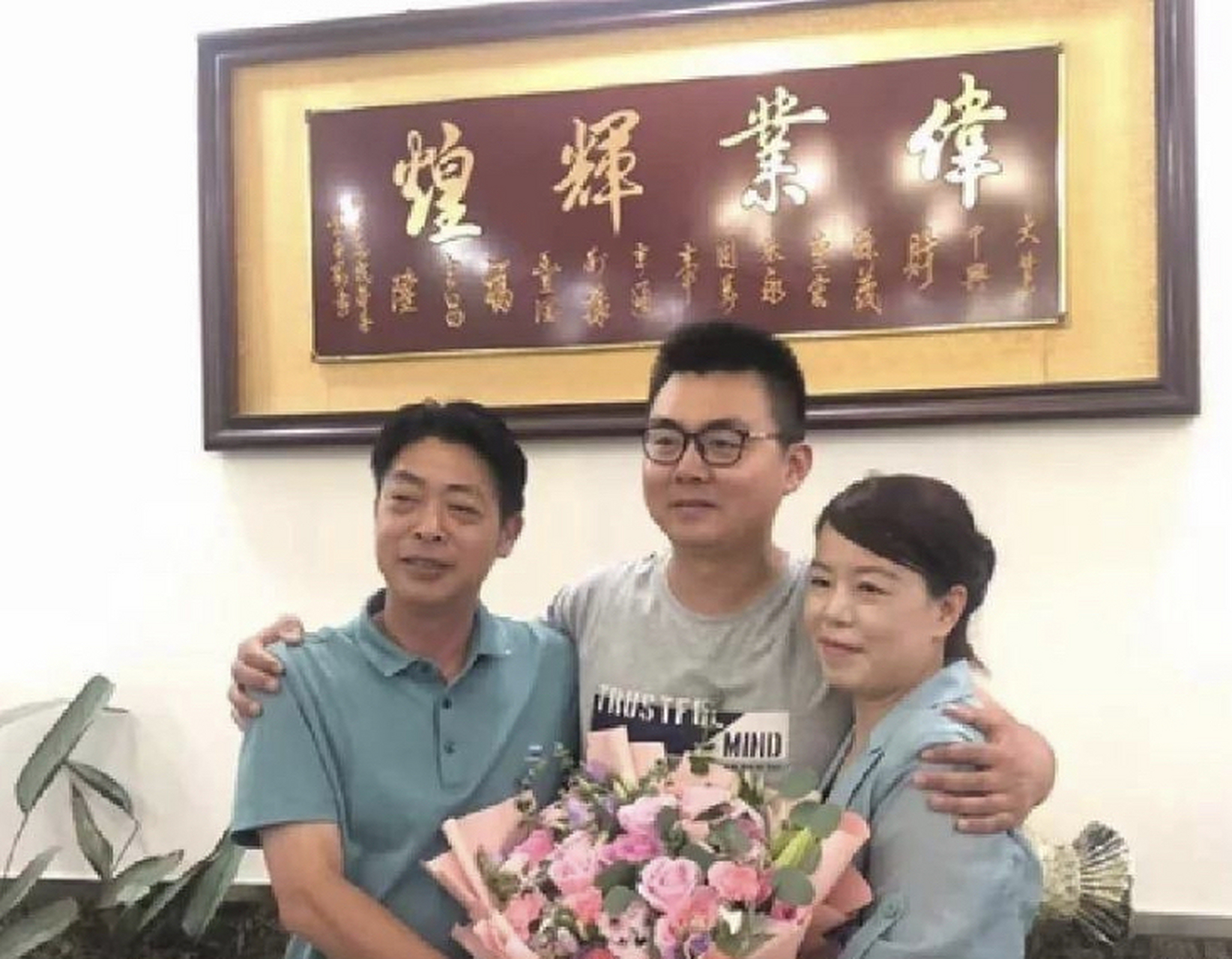 郭威和田静终归还是选择了不离开驻马店,选择了木土那个圈子里的亲戚