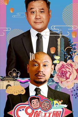 《 C9旅行團》原始传奇装备传承怎么做