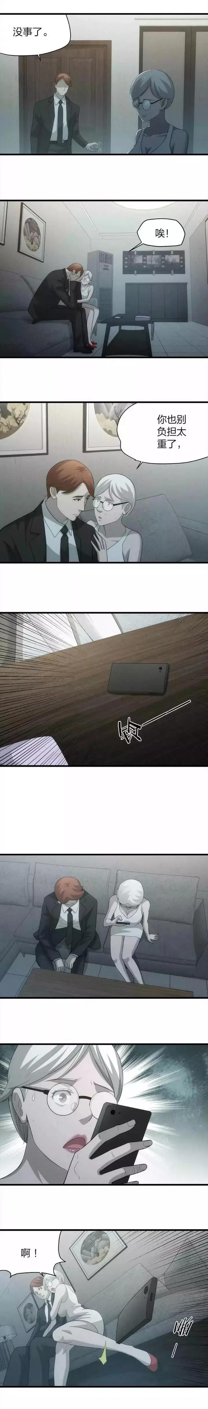 惊悚漫画:《回魂夜》父亲过世后,夫妻俩总觉得父亲的房间有动静