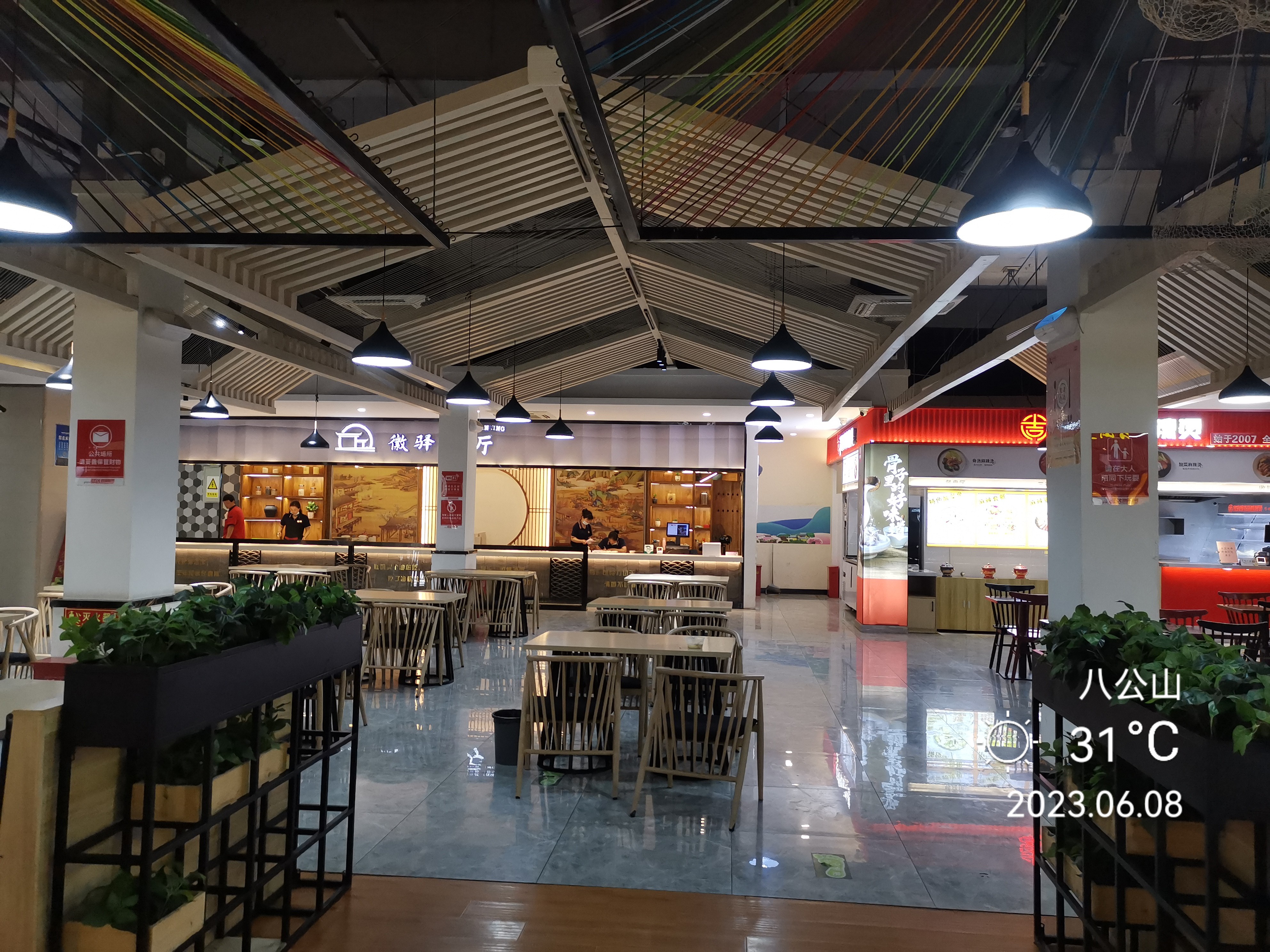 自驾行记:八公山服务区