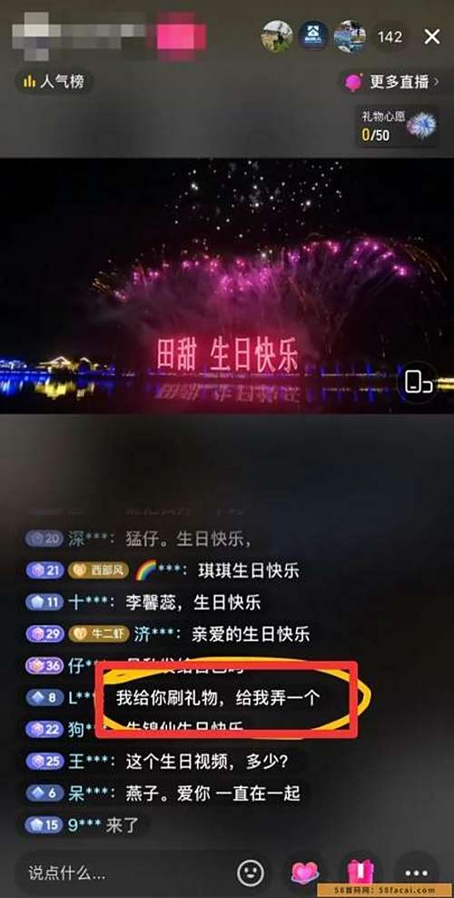 抖音半无人直播,卖虚拟产品赚到手软 抖音半无人直播,卖虚拟产品赚到手软