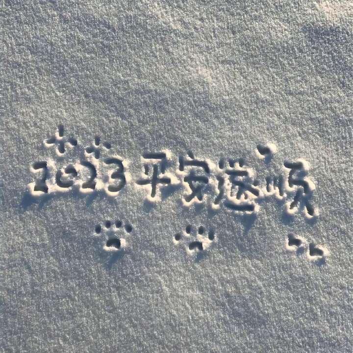 微博发图片如何去水印