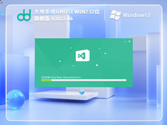 大地系统 Ghost Win 7 32位 超流畅旗舰版 V2022.06 官方特别优化版
