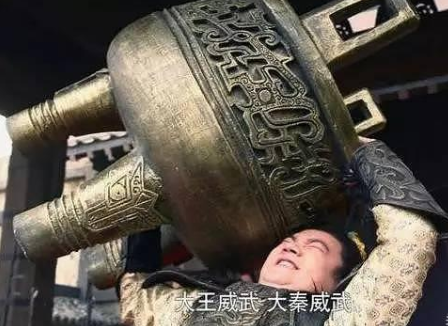 大秦帝国之秦武王嬴荡:举鼎不是为了好玩,而是必须得举