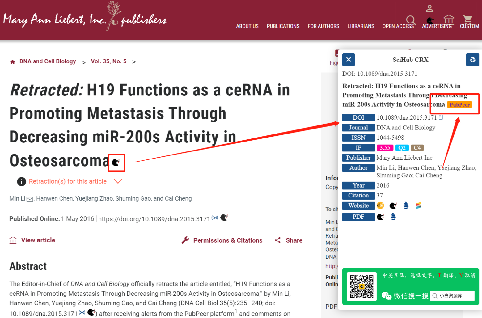 SciHub CRX 7.5.0 浏览器插件版，SCI文献信息获取油猴脚本