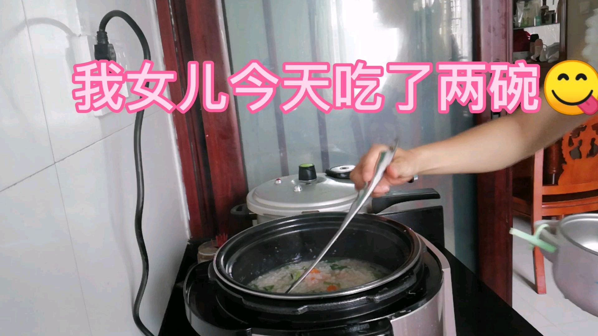 孩子挑食,不爱吃饭怎么办?今日份芋头蔬菜粥,简单好吃又营养