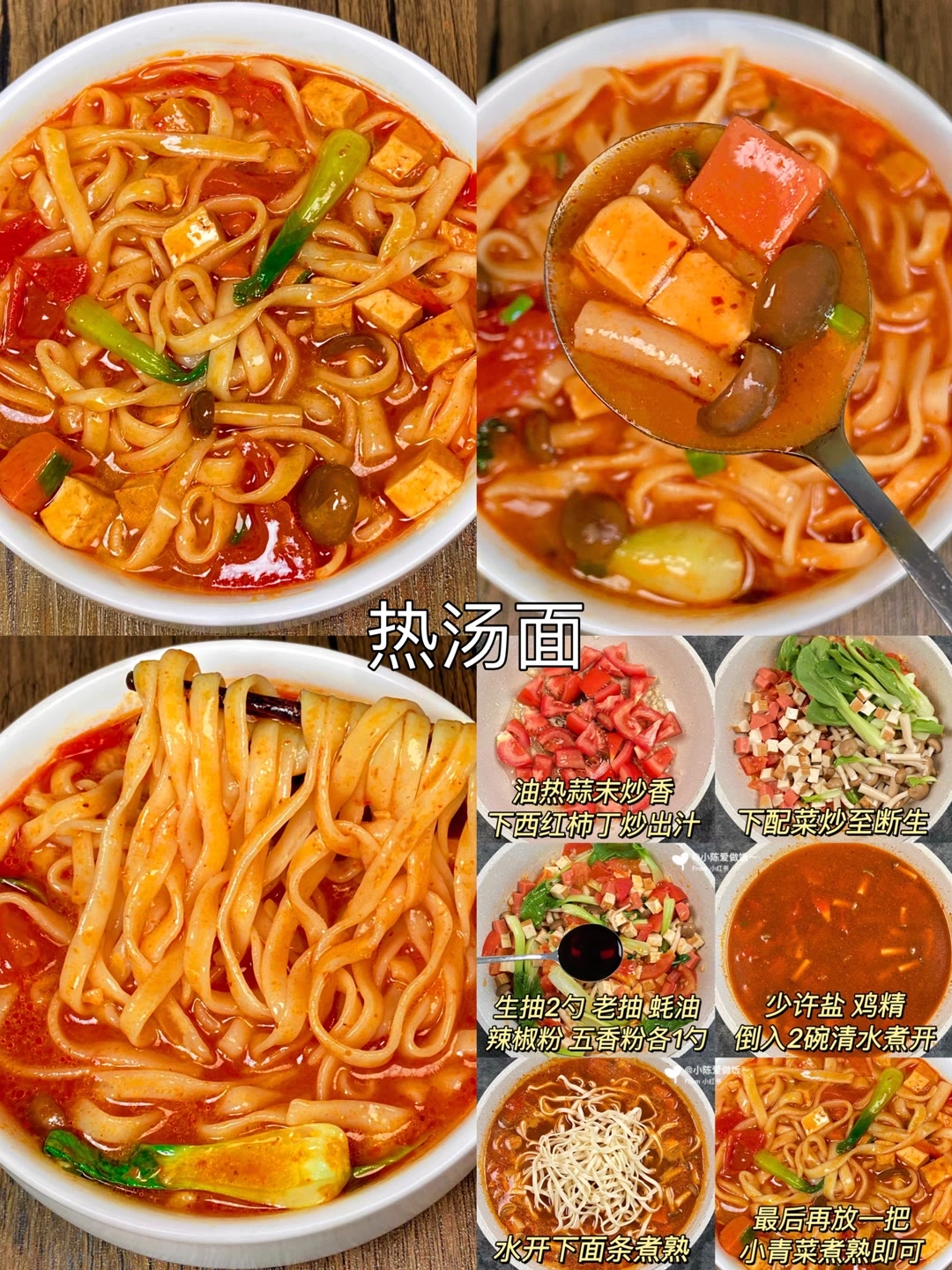 面条的做法大全,肯定有你喜欢的!