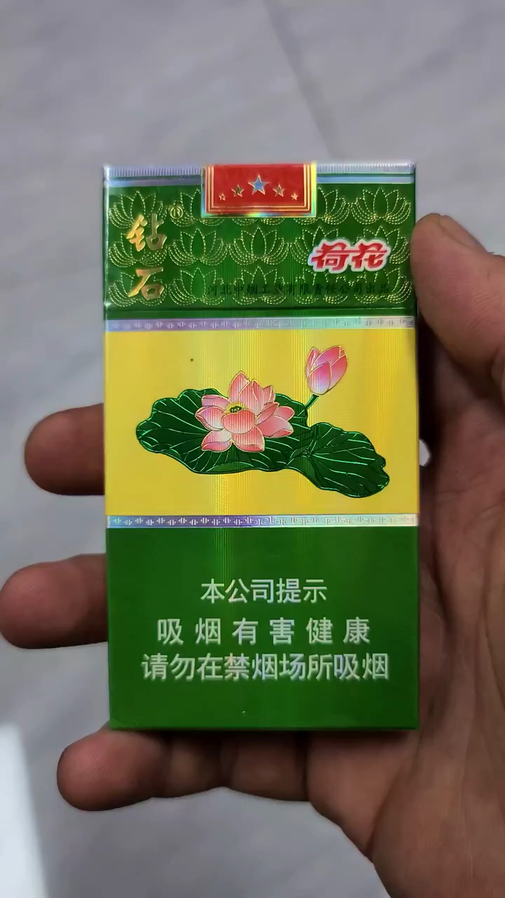 香菸口糧評測鑽石荷花細支