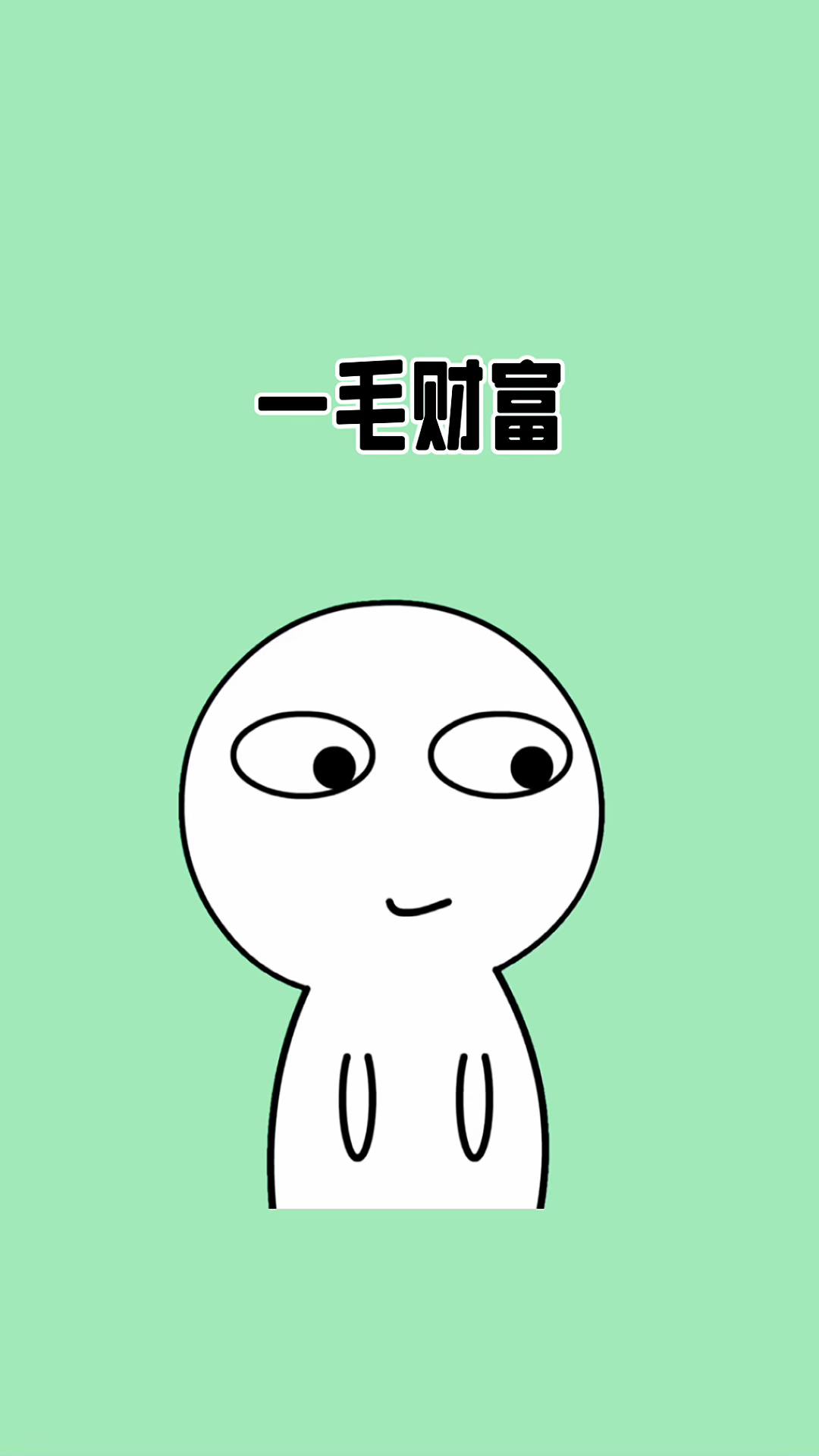 如果你有这样一毛钱,一张价值2万