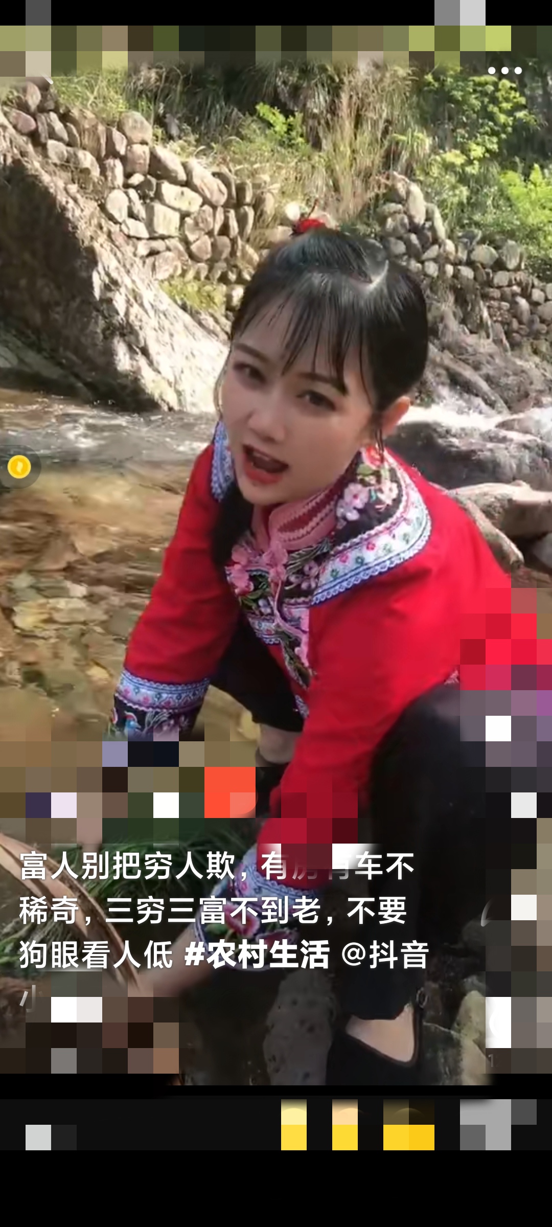 山沟里的姑娘也挺美