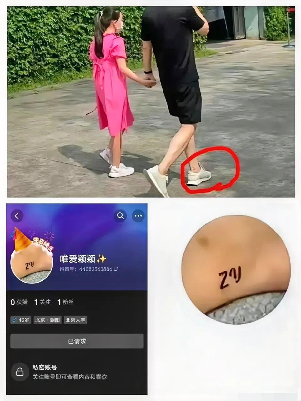 汪小菲脚上纹身被扒,引发网友热议!