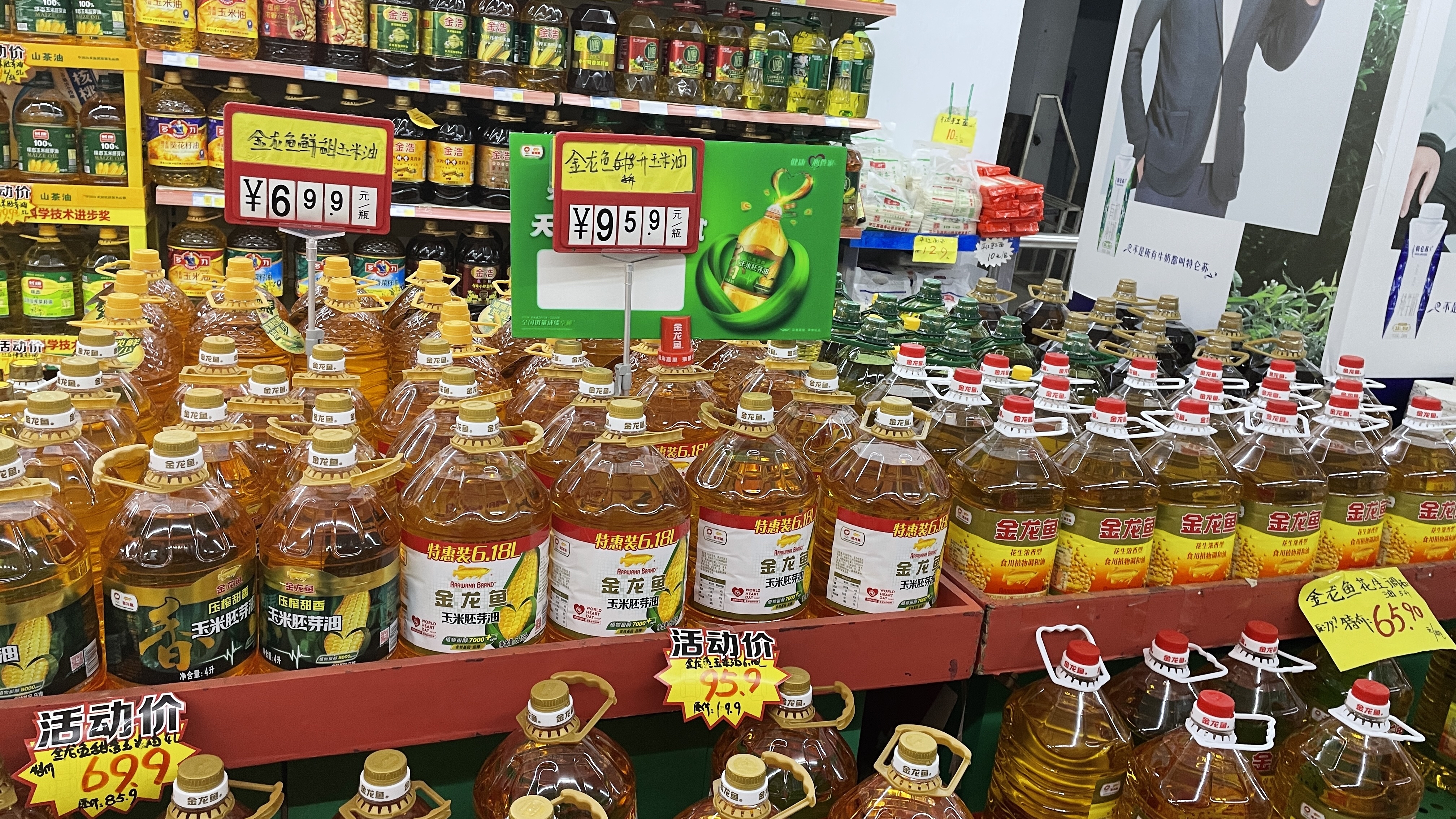 全国食用油突然爆涨,实拍10月25日多少钱一瓶?简直太吓人了