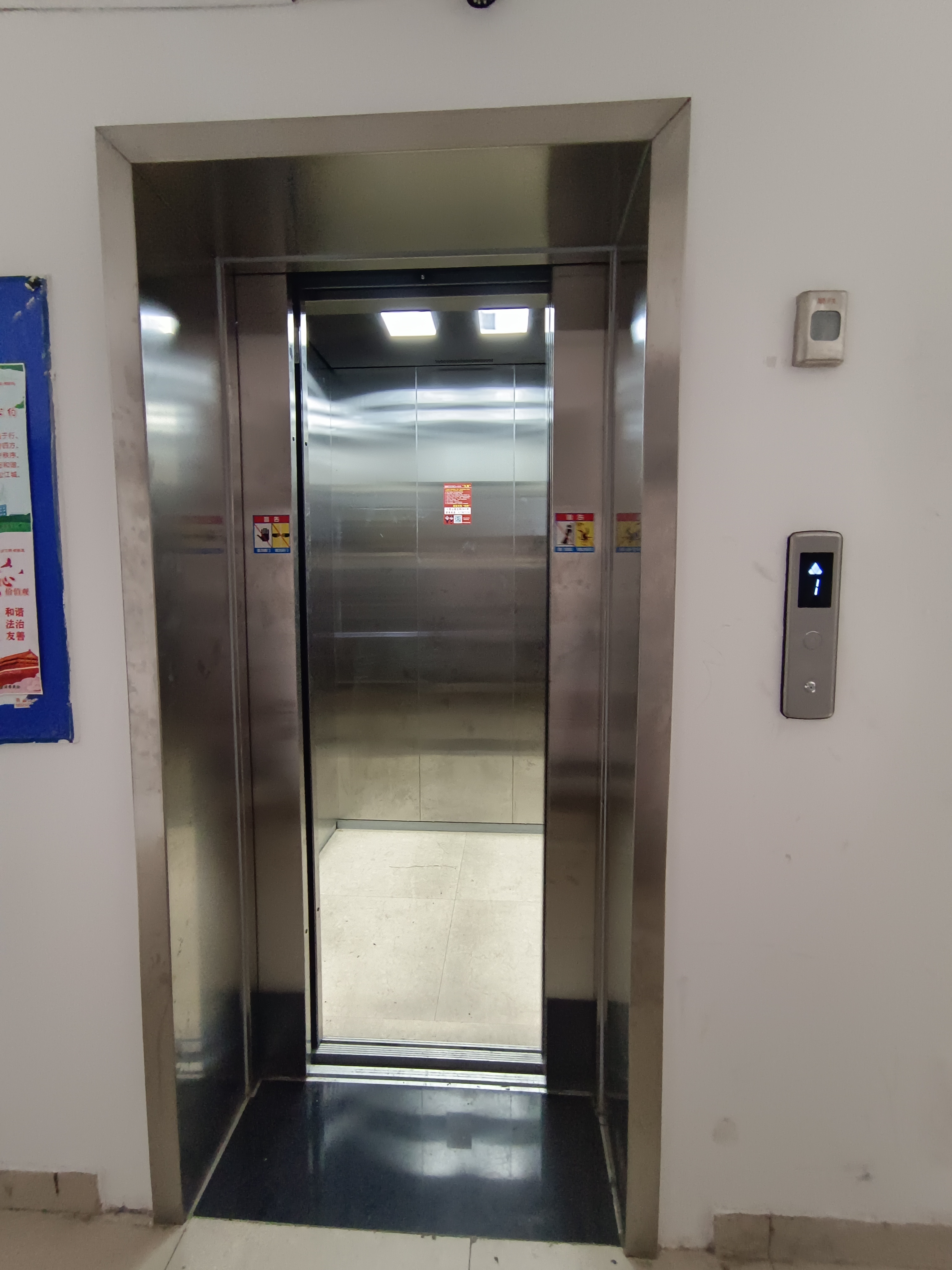 我回家刚进小区电梯,一个醉汉也摇摇晃晃地跟进来,大着舌头对我说:"帮