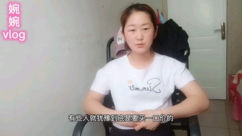 黄金应该买带克的还是一口价的,千万不要掉坑了!,生活,生活vlog,好看视频