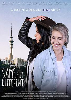 相同但不同：一个真实的新西兰爱情故事线上看
