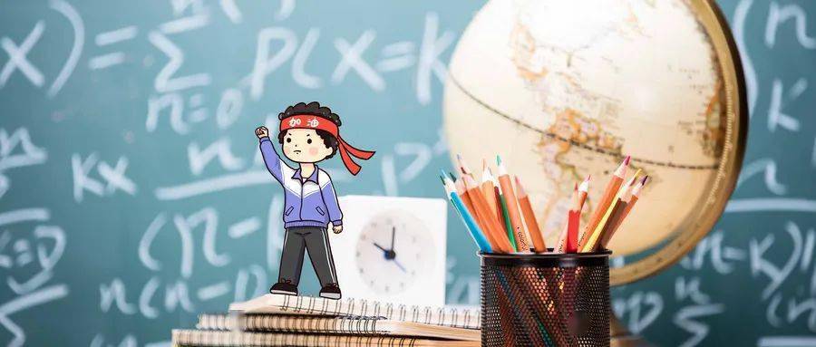 准初三暑期数学学习计划,提前做好准备,明确努力的目标才行