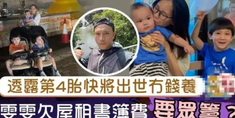 脚踏五条船的张致恒近况曝光,现身小吃店打零工,经济困难!