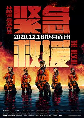 《 紧急救援》什么传奇游戏爆率最高