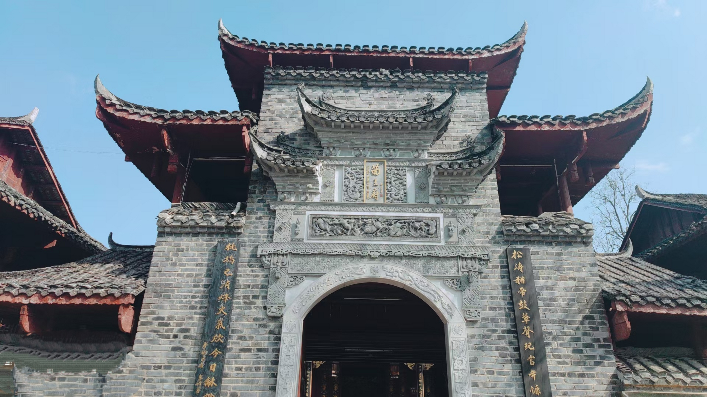 贵州铜仁苗王城