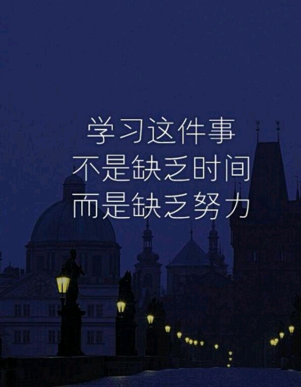 如果年轻二十年,我要上清华