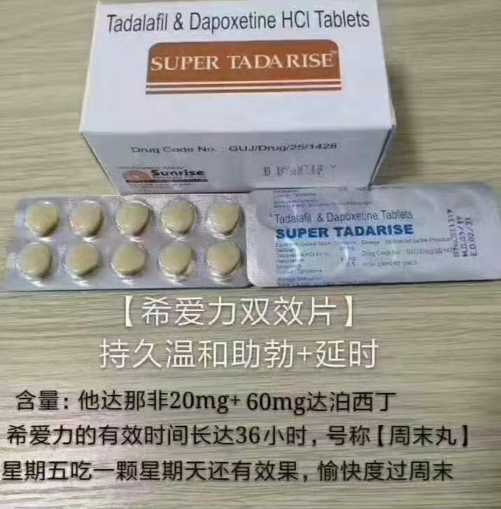 印度希爱力怎么辨别真假?教你看细节