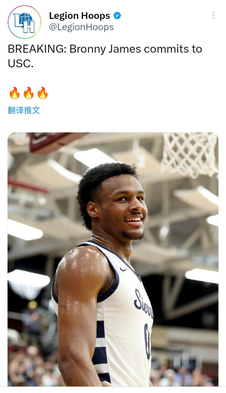 勒布朗·詹姆斯大儿子布朗尼·詹姆斯承诺加盟南加州大学!#nba