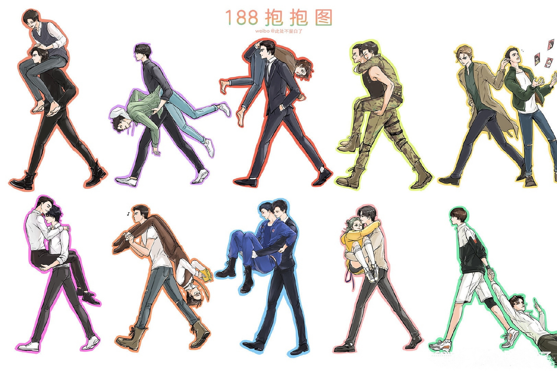 188男团# 老公"抱"老婆的各种姿势[嘿哈]