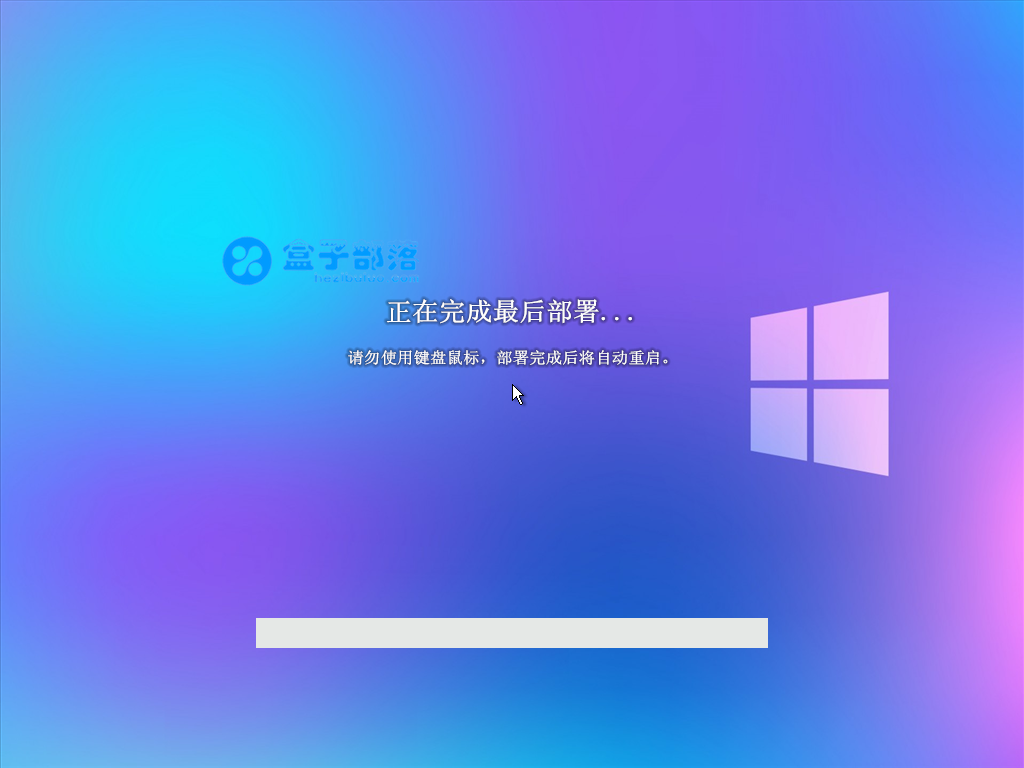Windows XP 专业精简版系统（老电脑）V2023.04 官方特别优化版