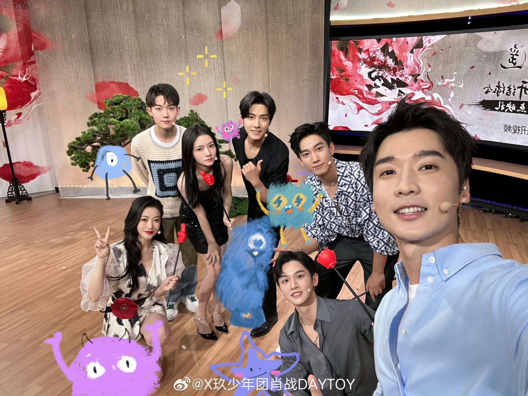 玉骨遥# 哇!合照呀!