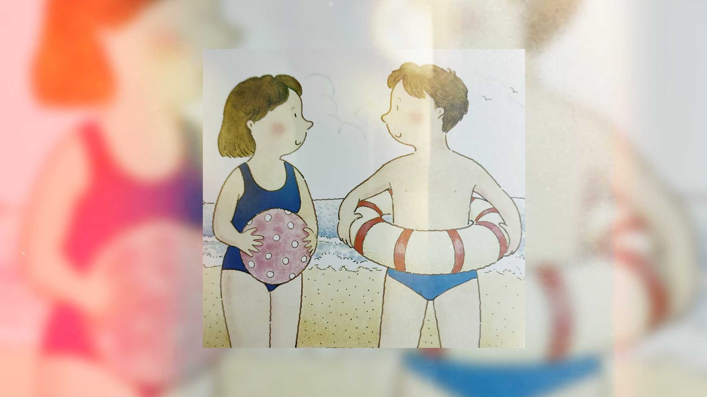 "隐私"就是"只属于我自己"的意思,"部位"就是指"地方".